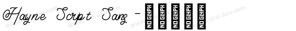 Hayne Script Sans字体转换